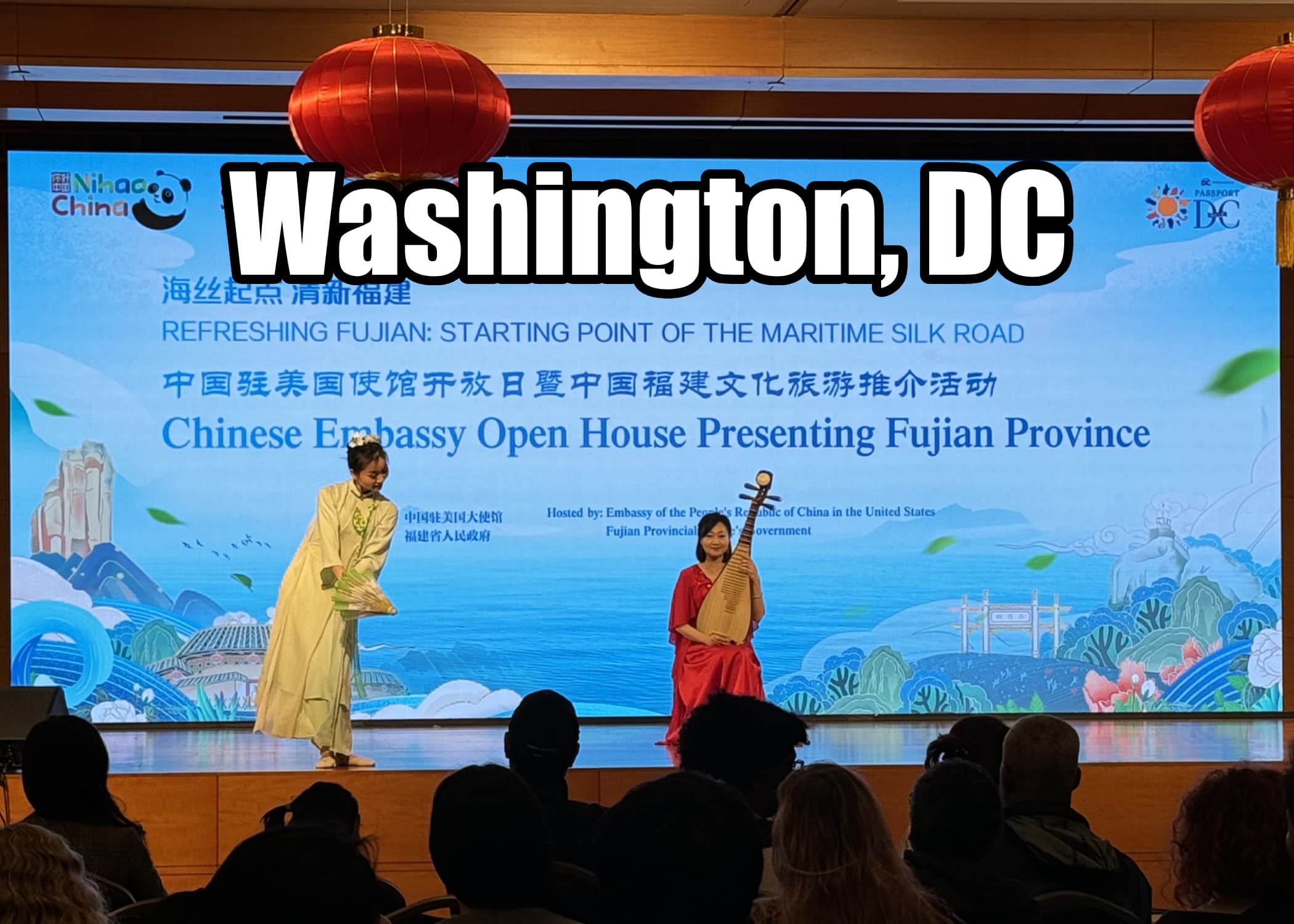 Passport DC Event
