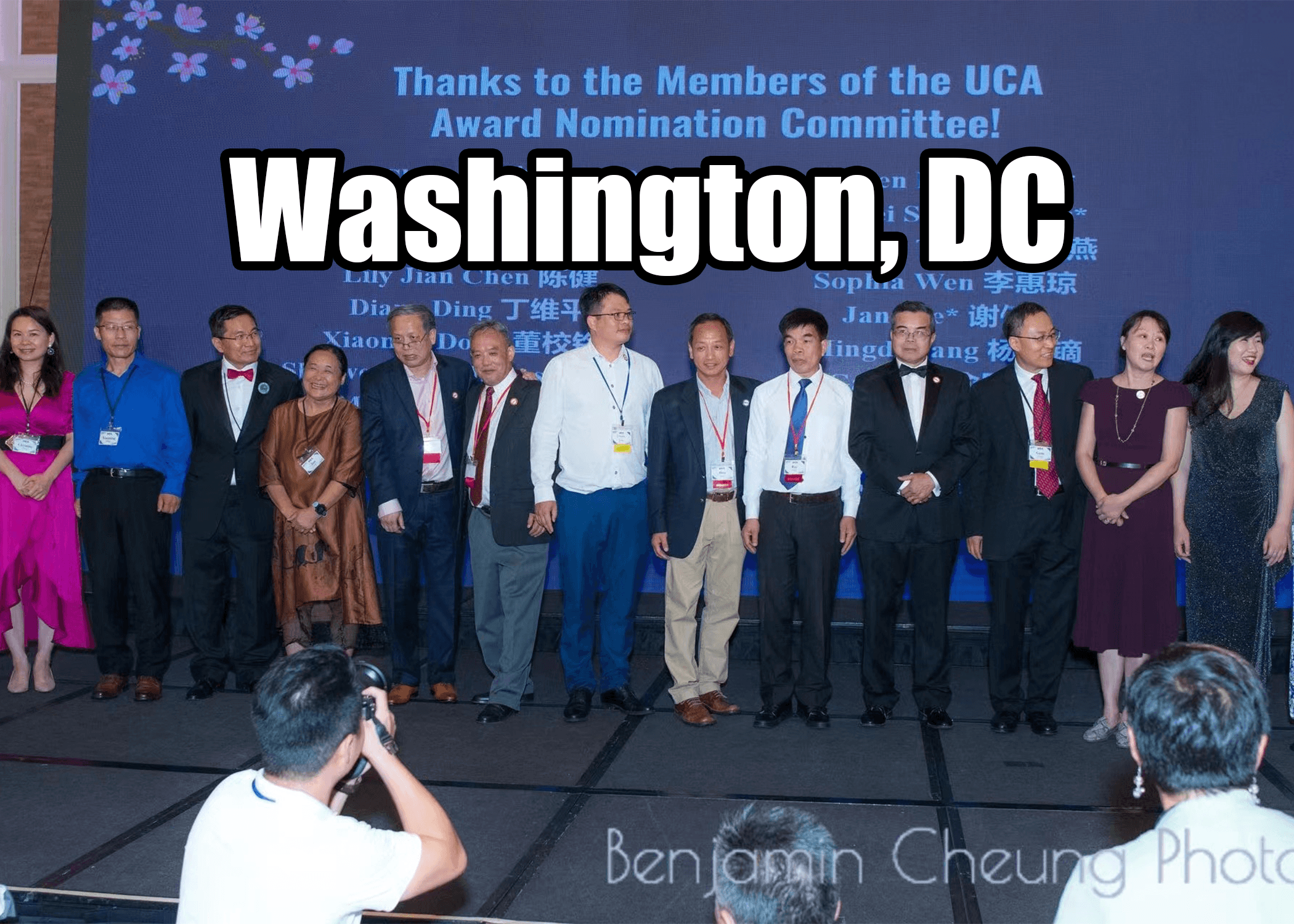 UCA Event